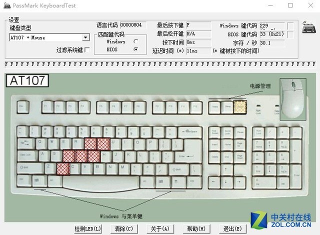 KBC C-104机械键盘评测AG真人游戏平台樱桃静音红 I(图16)